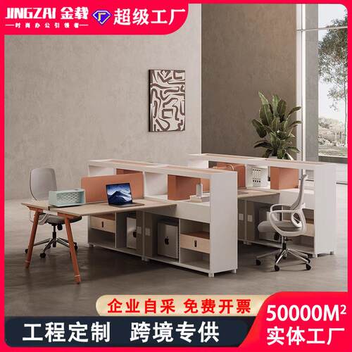 财务公桌职员桌椅组合双人对坐公室主管桌带柜会计电脑桌子