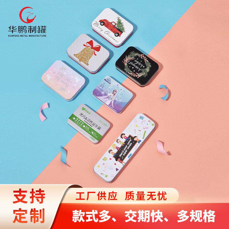 厂家马口铁盒 长方形饼干茶糖果礼品金属包装铁盒子礼品铁盒