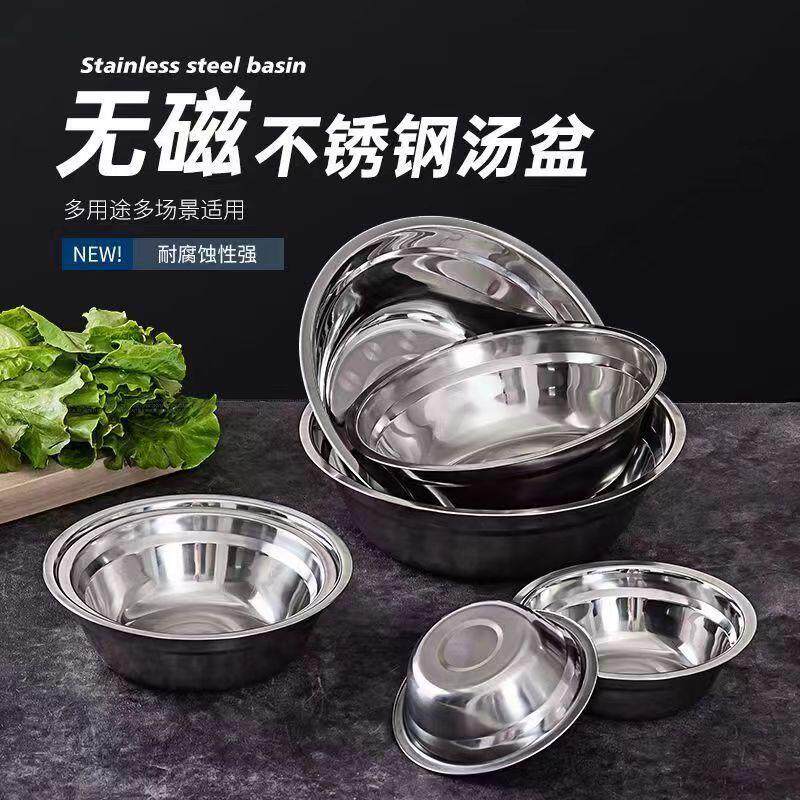 LOGO不锈钢食品级加厚盆汤面盆盆