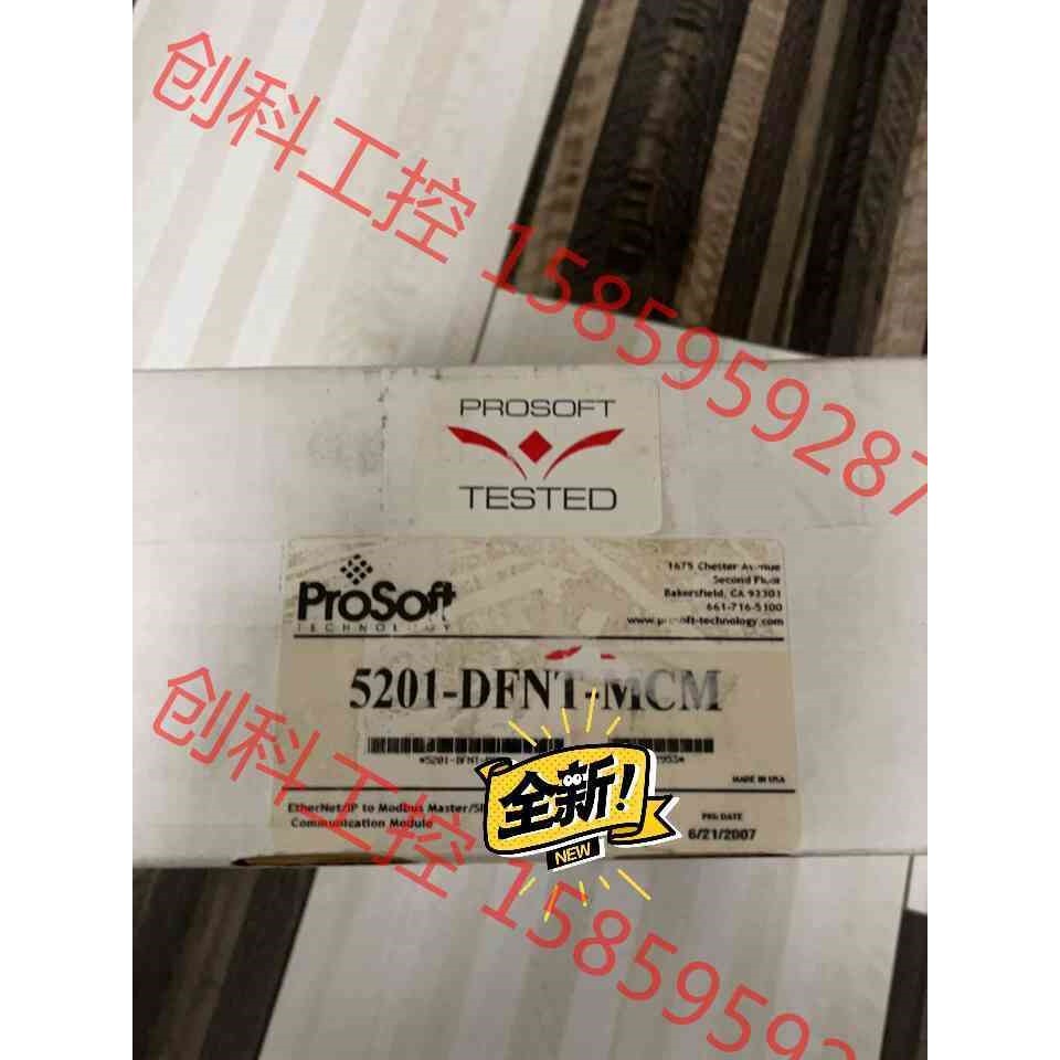 议价 prosoft 5201-dfnt-mcm全新原装议价