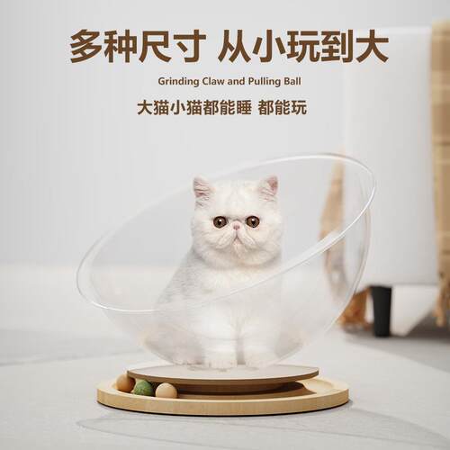 新款直销猫窝半封闭式猫转盘可拆洗内置猫薄荷太空舱窝屋四季通用