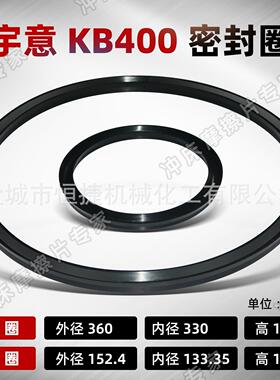 气动冲原装离合器密封圈意宇鼎杰文丰桦霖气封KB400600床129000