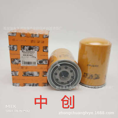 工程机械设备配件滤芯矿山机械设备滤芯挖掘机油水分离滤芯FS1006