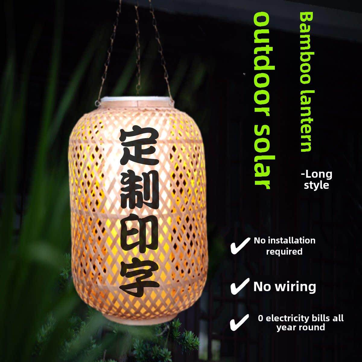 采购产品太阳能竹灯，户外花园灯，中国风格门口串房间屋檐吊灯，