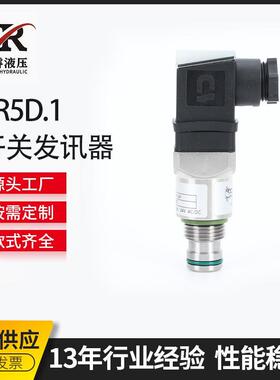 变压器压力变送器压力压差开关发讯器VR5D.1