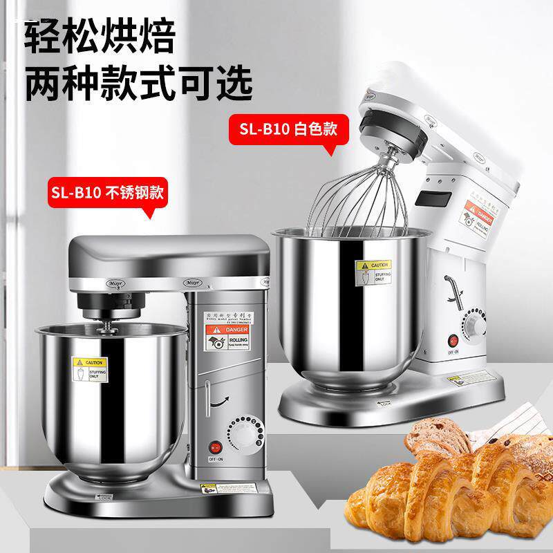 MXW拌商用台式电动蛋打蛋机糕搅器面揉面机厨师机商用鲜奶和油机
