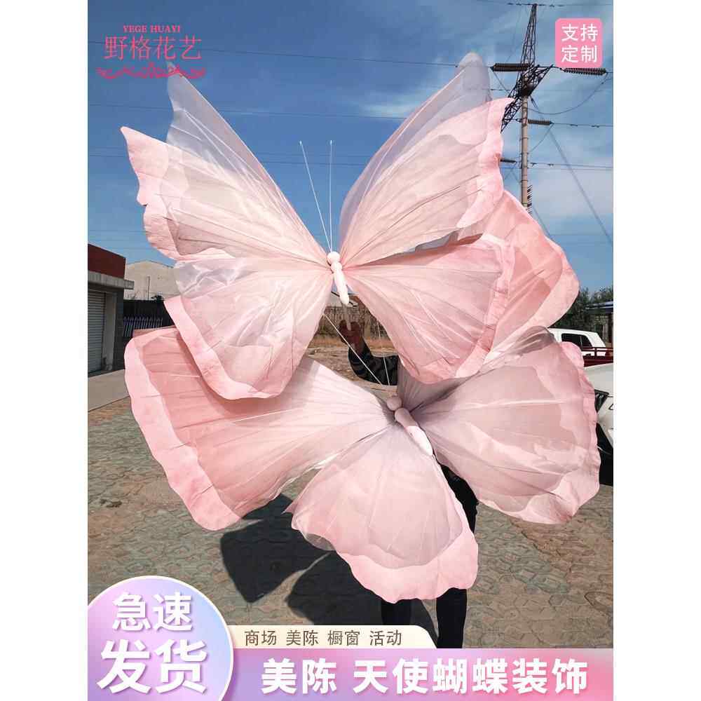 蝴蝶美陈装置彷真立体纸艺花商场布置道具橱窗婚礼舞台背景墙装饰