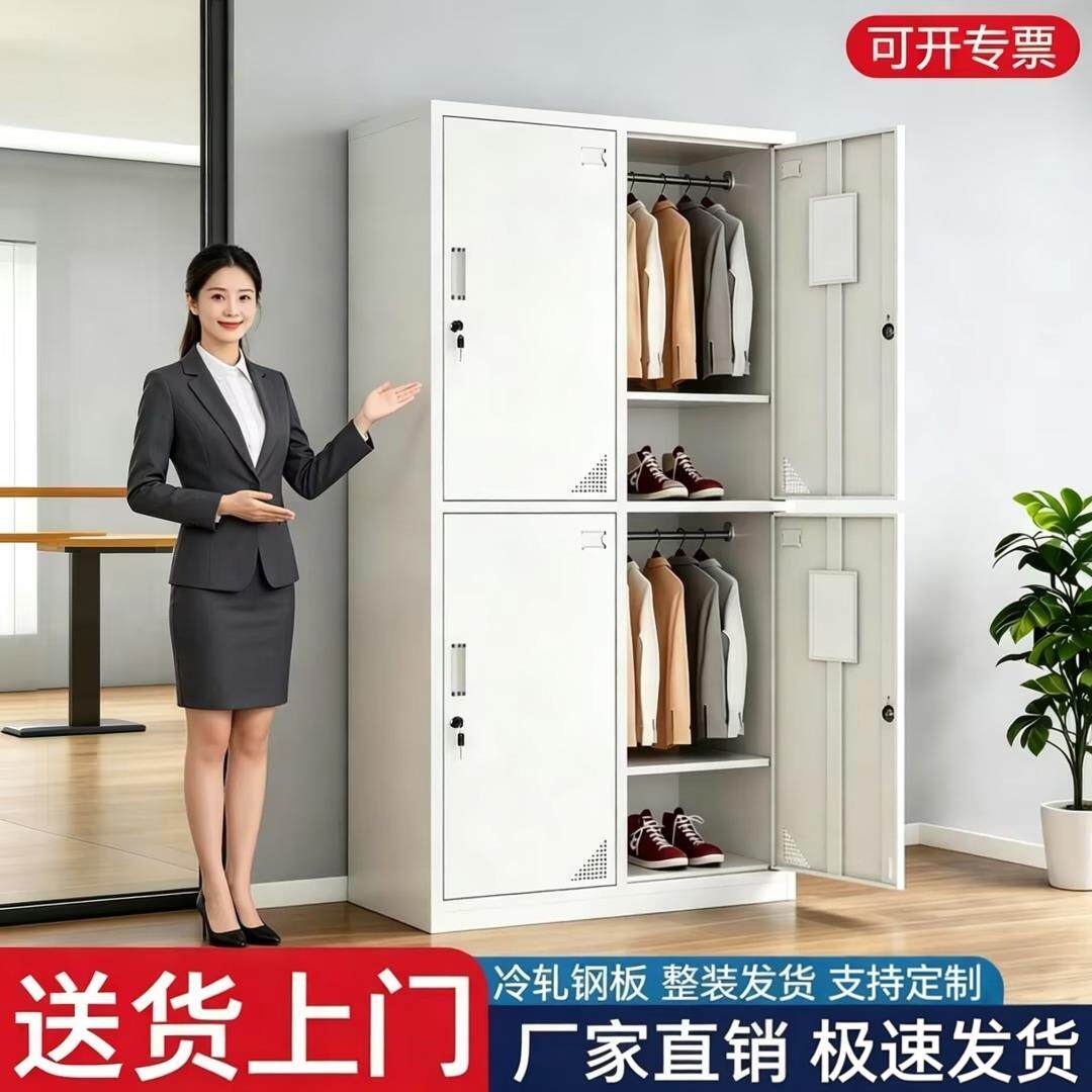 四门换衣柜带锁储钢制员工铁皮柜两门更衣柜职员宿舍物柜鞋柜柜子