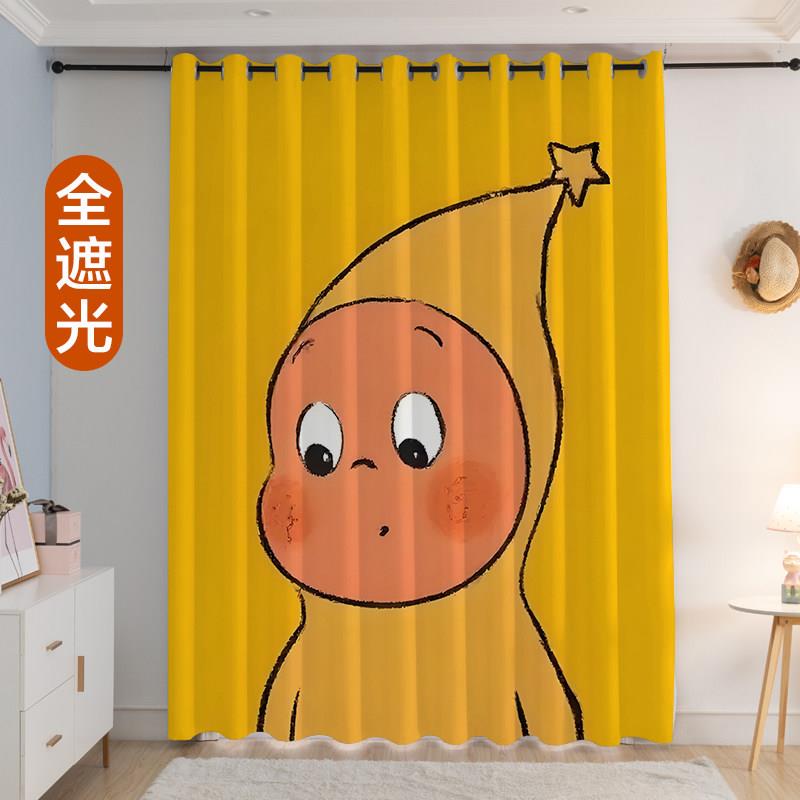 星星人家用遮光窗帘卧室全遮光加厚防晒帘客厅落地窗帘防风隔断帘