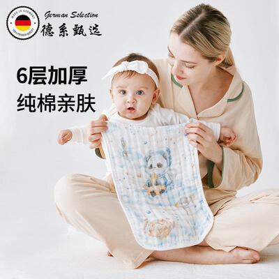 德系甄选婴儿口水巾宝宝拍嗝防吐奶纱布长方巾吸水亲肤洗澡巾枕巾