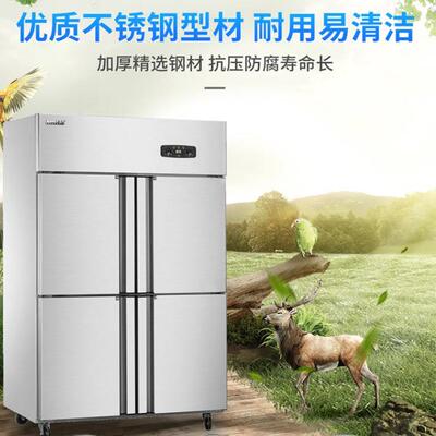 商用2门4门6门冰箱 800L大容量冷藏冷冻厨房柜 双温铜管冰箱 包邮