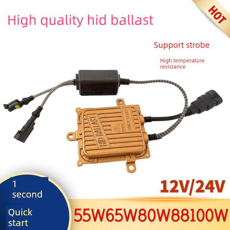 氙气灯安定器快起12V稳定控制55W65W解码24V80汽车疝气大灯高压包