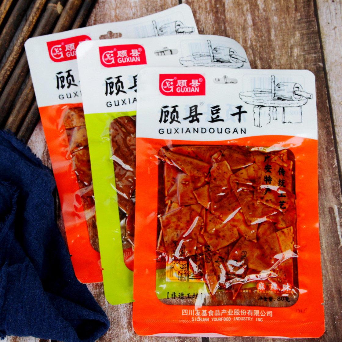 小豆干四川豆干岳池豆干顾县特产五香味麻辣原味豆干休闲小吃小包