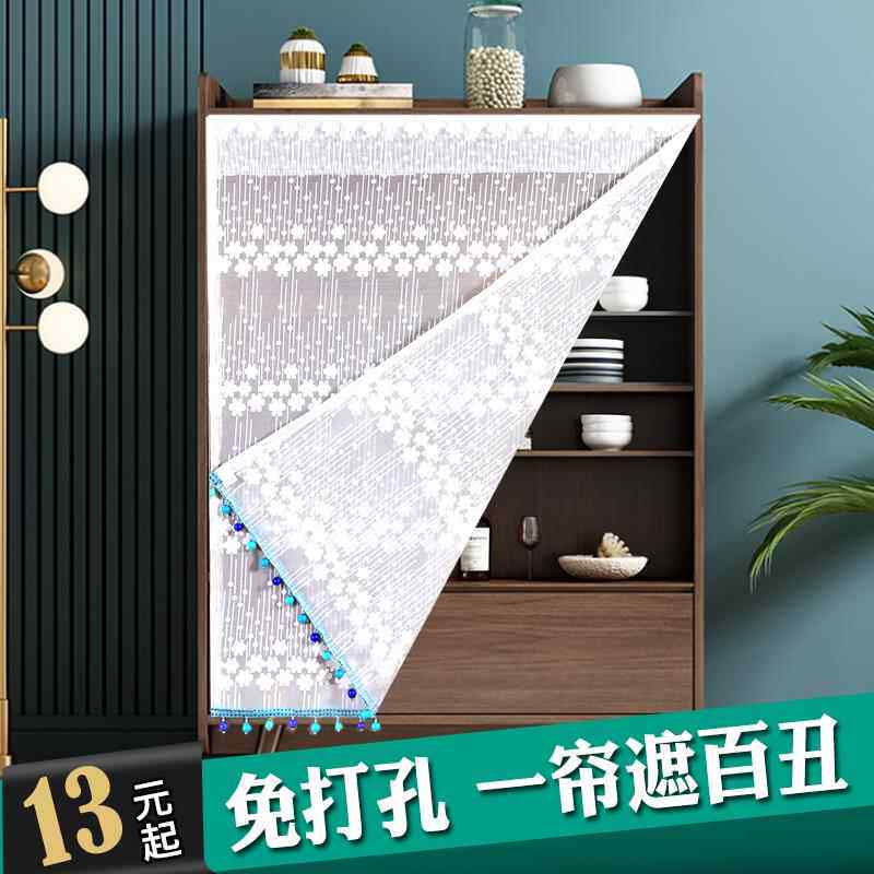 柜门帘子遮挡自粘式橱柜帘防尘蕾丝纱帘免打孔衣柜鞋柜书柜布帘