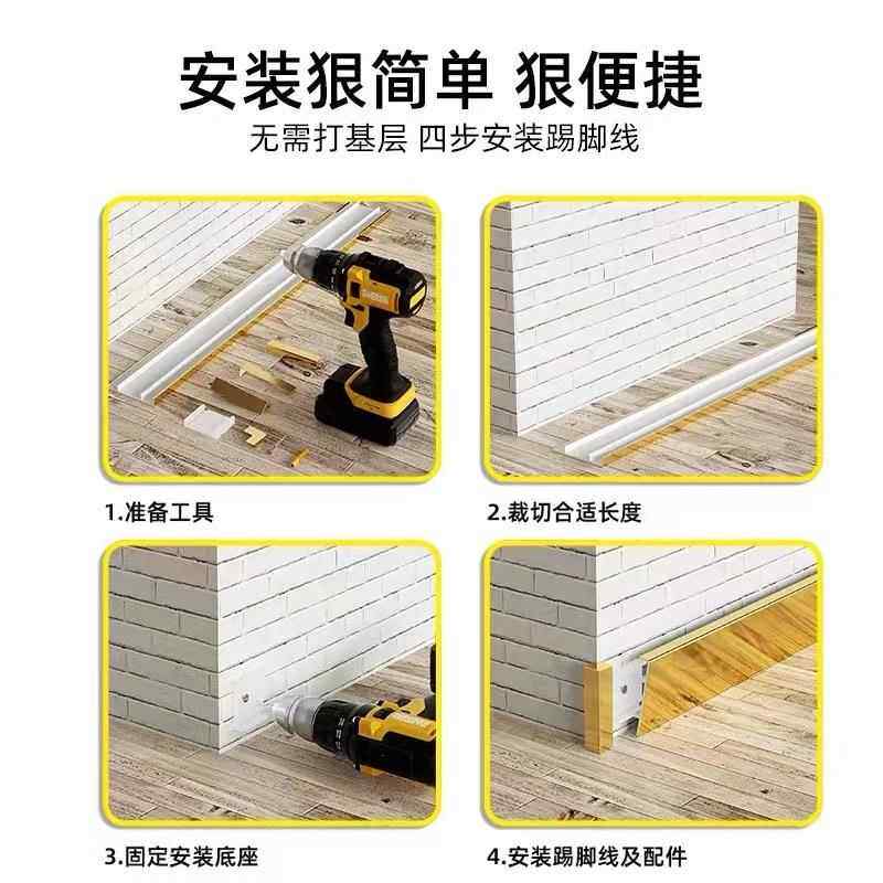 不锈钢踢脚线工装极简墙角4公分/6/8/10cm黑钛金属拉丝地脚线