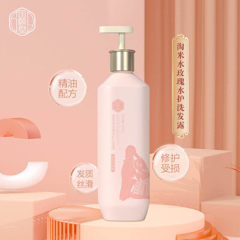 国颐堂淘米水玫瑰水护洗发露滋润发丝清爽头皮温和清洁修覆受损
