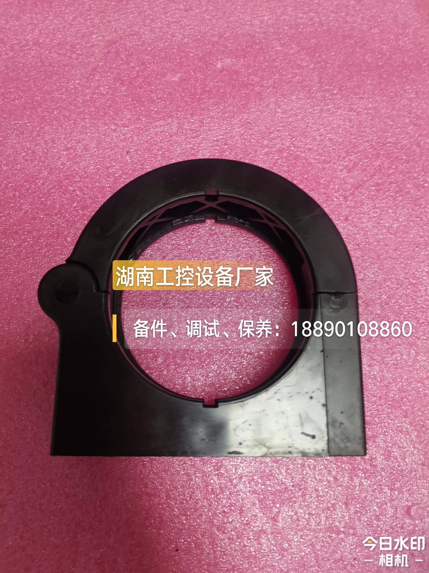 KUKA库卡00107536机器人管线包配固定座 全新