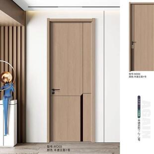 生态门实木平开门轻奢木门免漆木门实木卧室门套装门