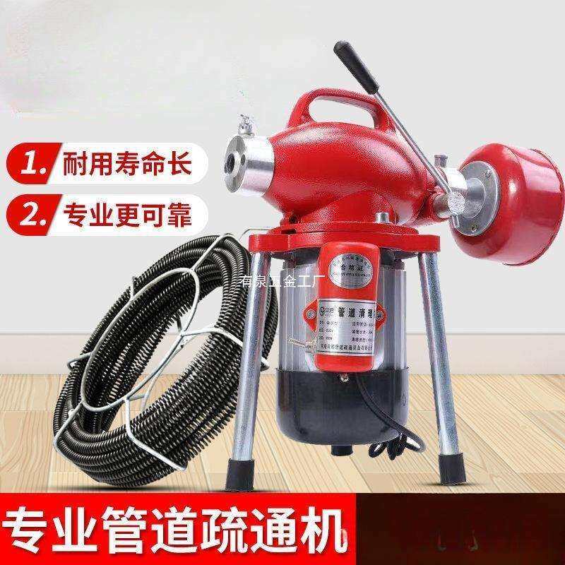 通下水道疏通工具厕所管道疏通器大功率电动疏通机其他见描述珍齐
