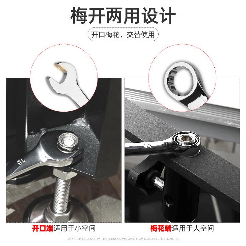 梅花开口两用扳手板子修车工具套装10/12/13/14/15/16/17/18/19mm图片