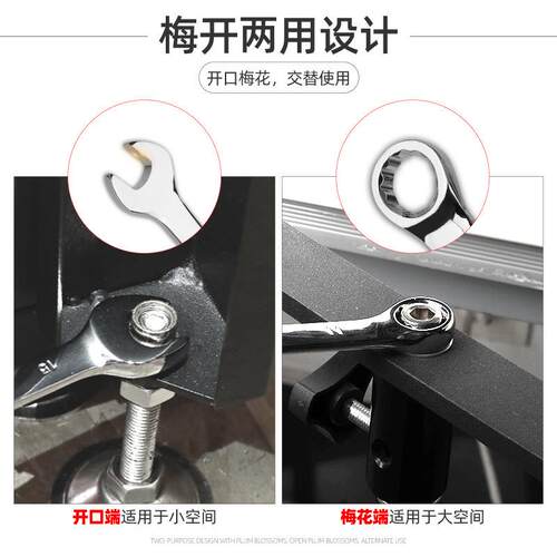 梅花开口两用扳手板子修车工具套装10/12/13/14/15/16/17/18/19mm