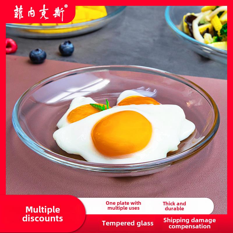微波钢化玻璃透明餐盘水果盘餐具耐热斯堪的纳维亚板烹饪盘家
