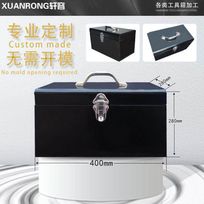 工具箱 金属箱 设备盒 仪器箱 钣金冷轧钢板手提维修箱