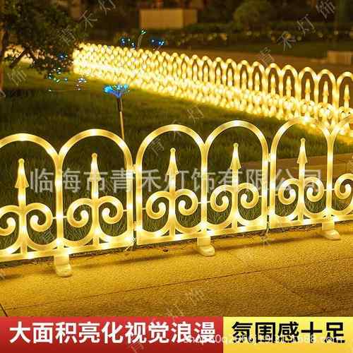 2栏025新款太EXZ阳能欧景诞式围栏灯户外点控装饰灯圣树围彩灯观