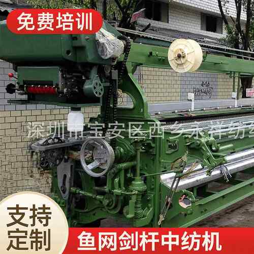 平织鱼网剑杆中纺机户外家具专用机碳纤维专用机定 制提花纺织机