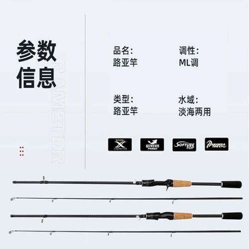 远投海钓鱼竿鳜鱼投竿全金属远投海竿新款伸缩路亚竿m调超轻纺车