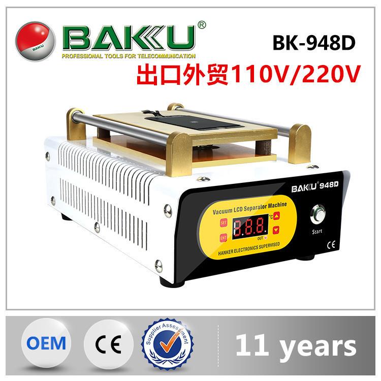 BK-948D手机触摸幕分屏BGL离机拆屏分器7寸液LCD晶分离器加热仪