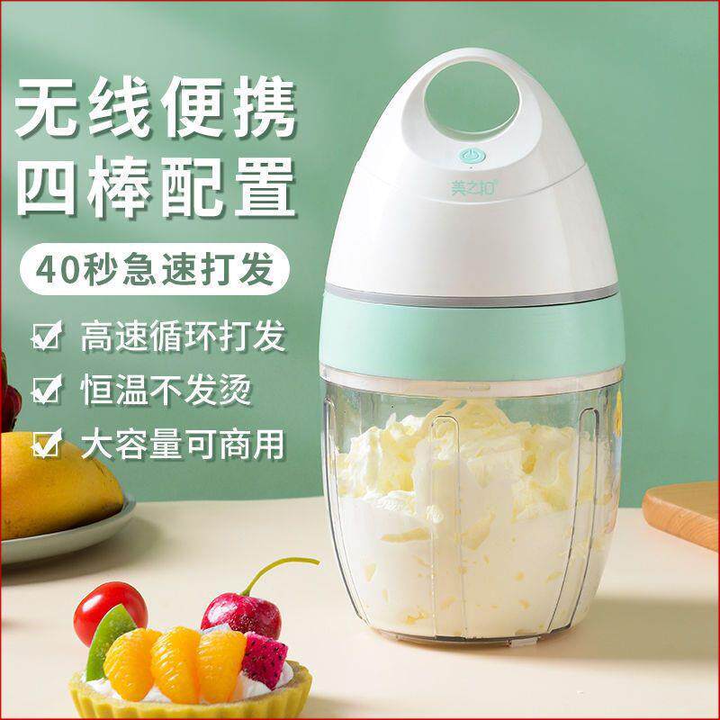 电动打蛋器家用小型无线全自动打发器打奶油蛋糕搅拌器台式打蛋机
