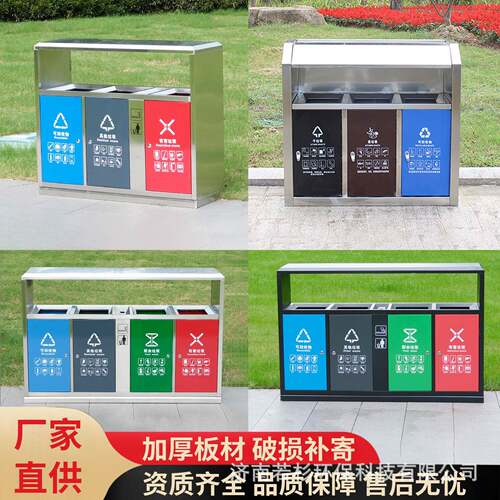 户外垃圾桶不锈钢三四分类小区公园室外果皮箱景区大号市政垃圾箱