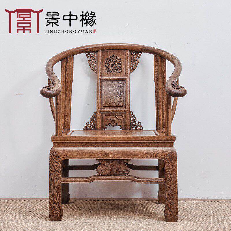 红木家俱鸡翅木皇宫椅彷古休闲太师禅椅茶椅子官帽椅中式实木圈椅
