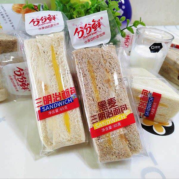 阿兴食品分分鲜黑麦三明治面 面包肉松沙拉夹心面 面包学生早餐糕