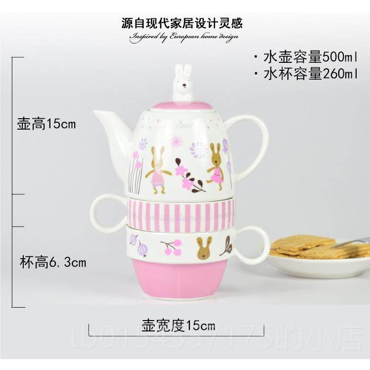 正品园风砂糖兔一子水杯水壶壶两杯创意卡通清新茶壶儿童茶具田套,餐饮具,整套茶具,淘宝优惠券,粉丝福利购,淘宝优惠卷