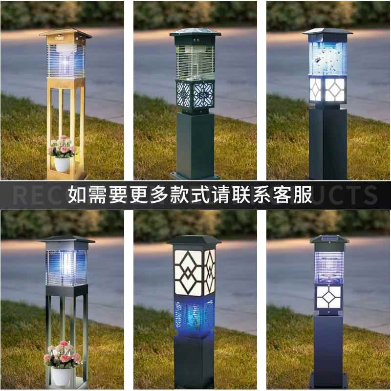太阳能灭观蚊灯外防水草坪灯别墅公庭院灯园室外园1007林景户氛围