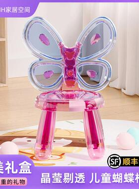 蛇年新年礼物HHH儿童椅子原创蝴蝶椅设计宝宝餐椅公主椅小凳子