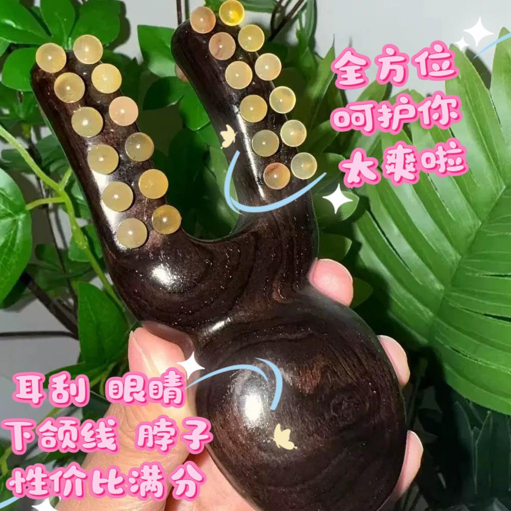 紫光檀羊角耳刮美鼻刮耳神器拨筋棒按摩瘦鼻挺鼻面部全身眼部板