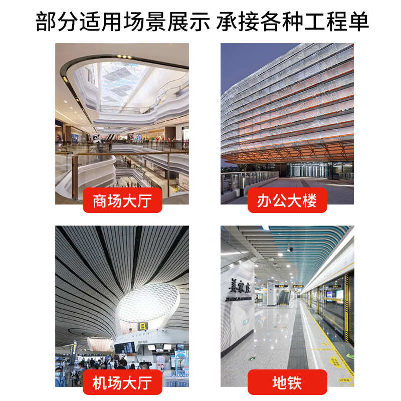 孔纹铝铝装饰氟碳厂家吊顶单板石纹铝单板单板门头幕墙仿木冲喷涂