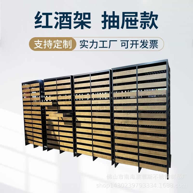 简约铁艺酒架红酒柜多层落地酒吧葡萄酒酒架收纳展示架货架置物架