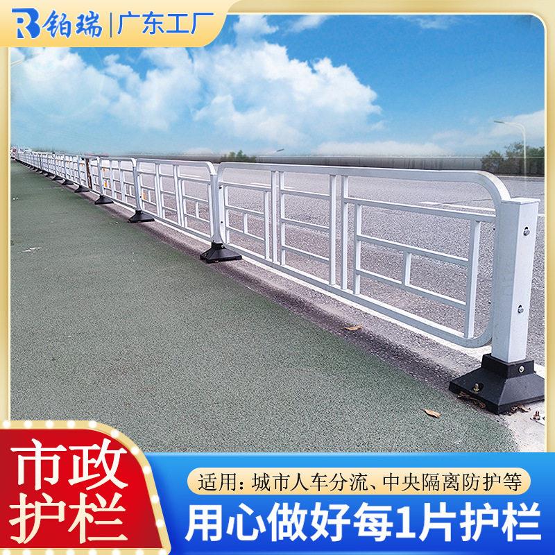 机非道路隔离栏市政护栏锌钢人行安全防撞栏杆隔离市政道路护栏图片