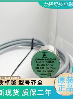 全新倍加福开关3RG4012-3AF33-PF3RG4013-0CD00-PF 3RG4022-0AG01