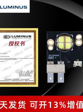 luminus朗明纳斯LED CSM360白80W舞台摇头灯高精密大功率LED灯珠