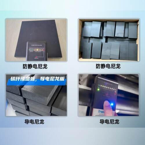 PA6-GF棒V0级阻燃UL94加纤阻燃尼龙棒