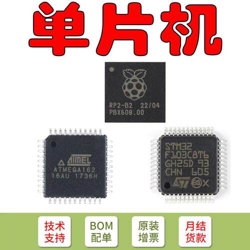 只销原装XCF02SVOG20C-XCF02SVOG20CTSSOP-20片机