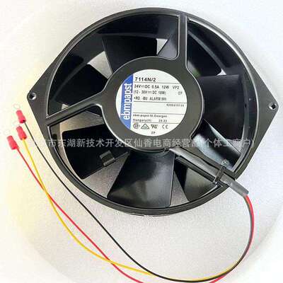 1608VL-04W-B39 NMB交换机散热风扇静音风扇 12V 0.10A 4020