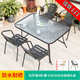 艺单露天桌椅庭院餐椅室外椅花园阳台休闲户外防水铁奶茶咖啡店凳
