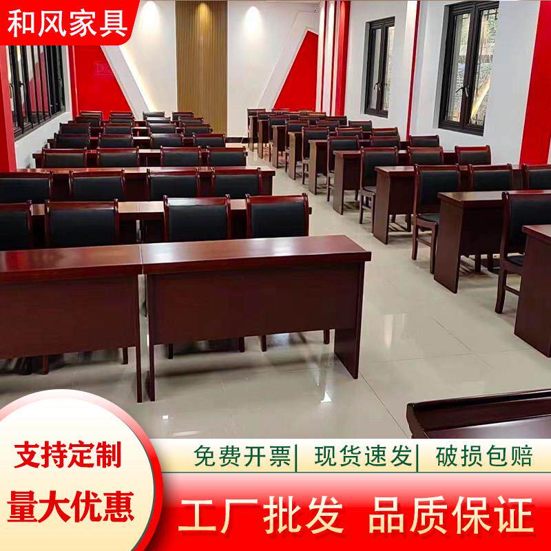 长条桌会议桌桌椅组合主席台桌椅组合单位会议室培训桌双人课桌