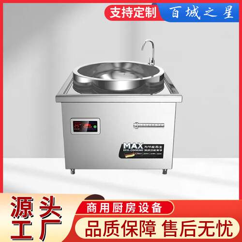 厂家直供牛羊肉汤锅不锈钢复合材质一体防腐蚀不黑底汤锅规格可选
